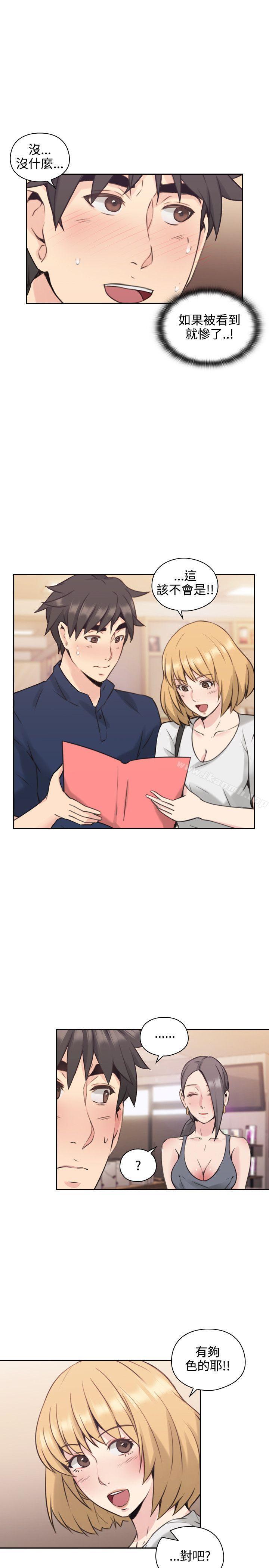 第17话-老师,好久不见-李周元,头枕（第24张）