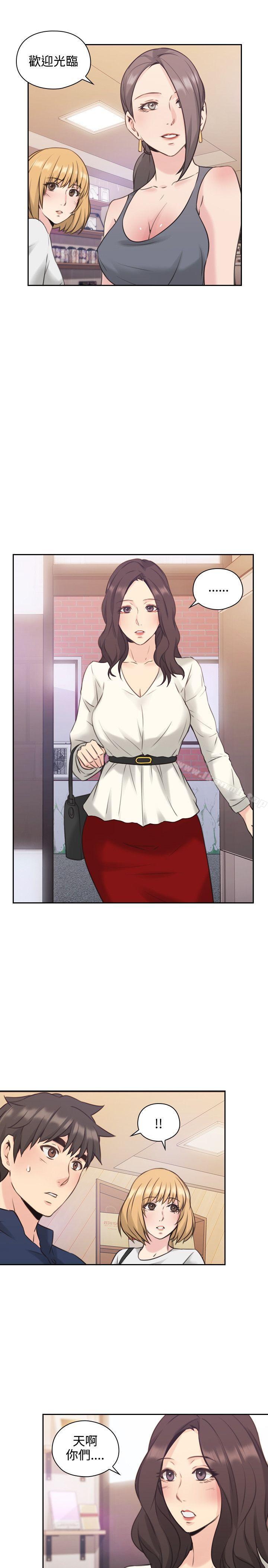 第17话-老师,好久不见-李周元,头枕（第28张）