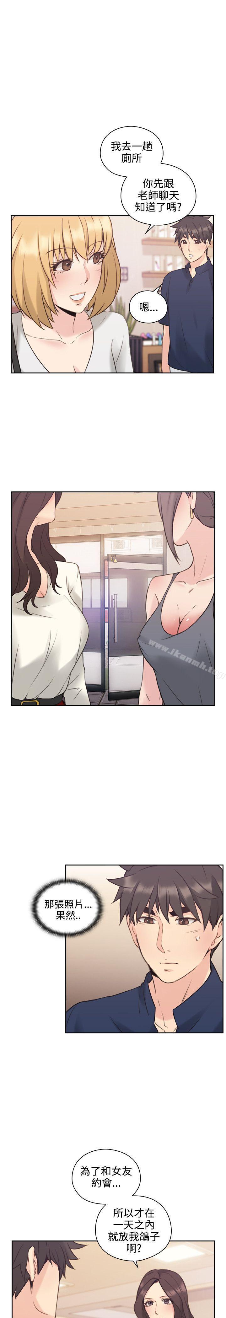 第17话-老师,好久不见-李周元,头枕（第33张）