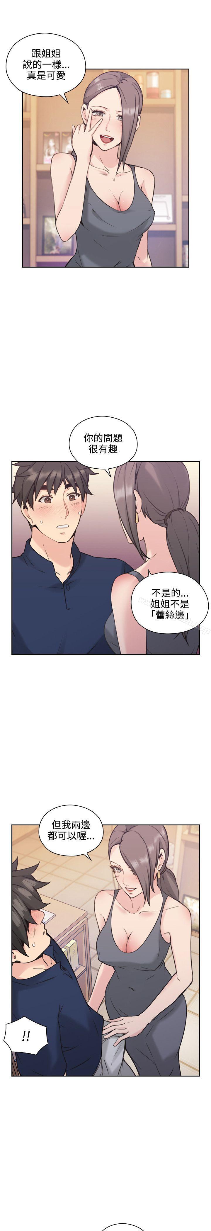 第18话-老师,好久不见-李周元,头枕（第8张）