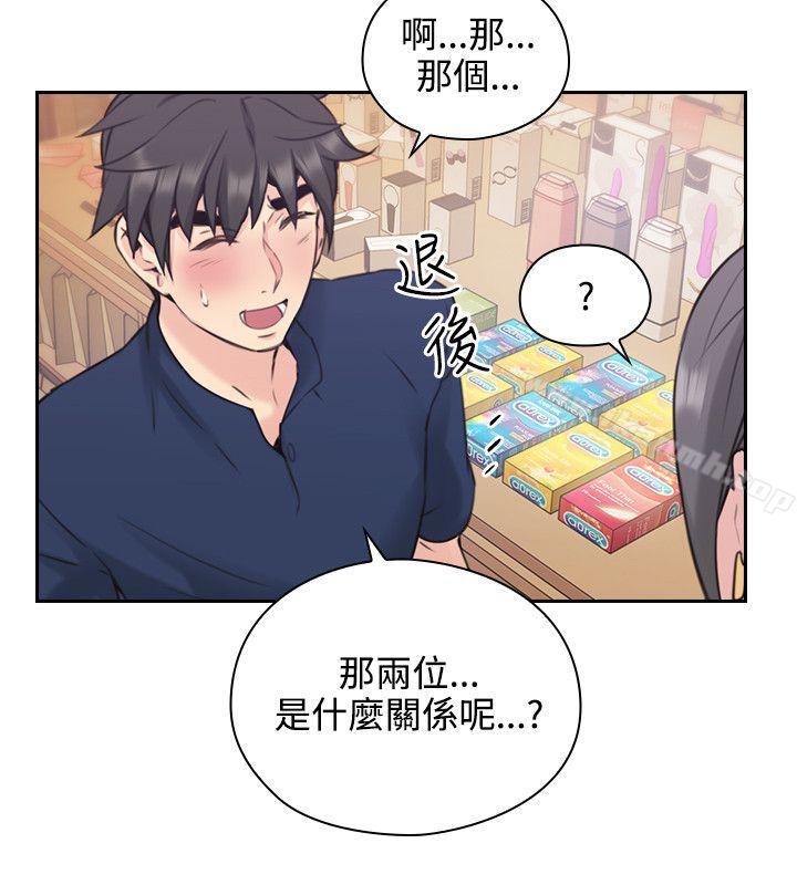 第18话-老师,好久不见-李周元,头枕（第9张）