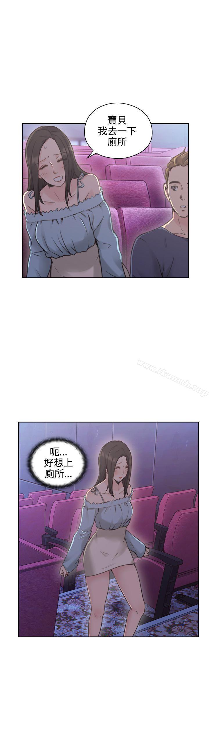 第19话-老师,好久不见-李周元,头枕（第15张）