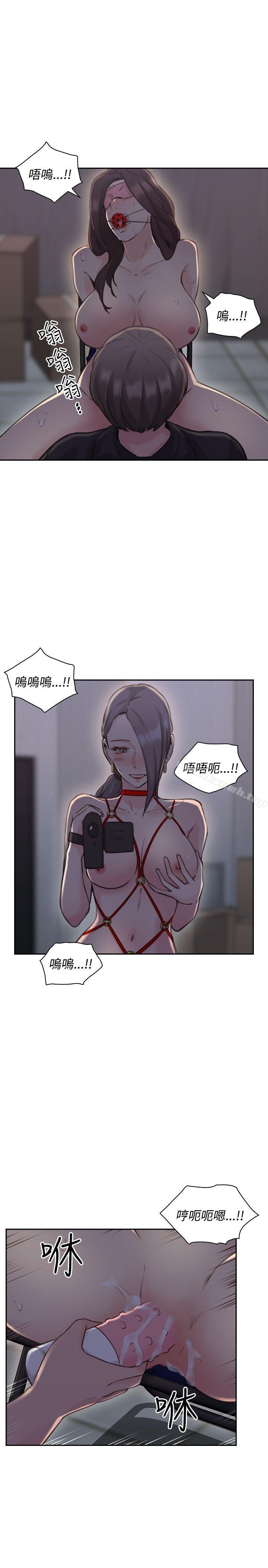 第20话-老师,好久不见-李周元,头枕（第12张）