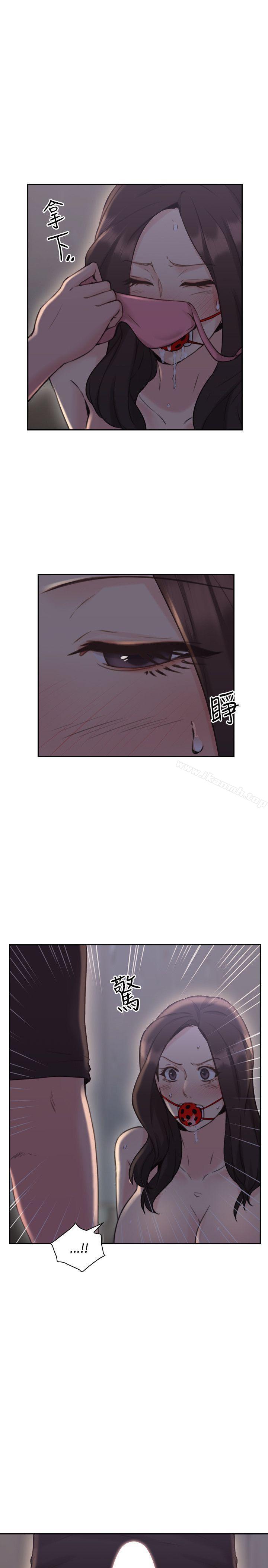 第20话-老师,好久不见-李周元,头枕（第16张）