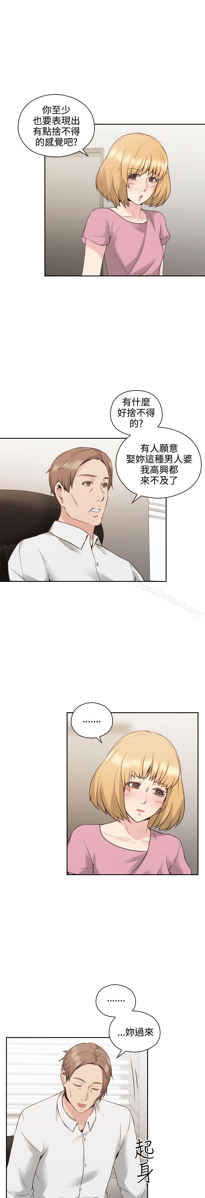 第21话-老师,好久不见-李周元,头枕（第7张）