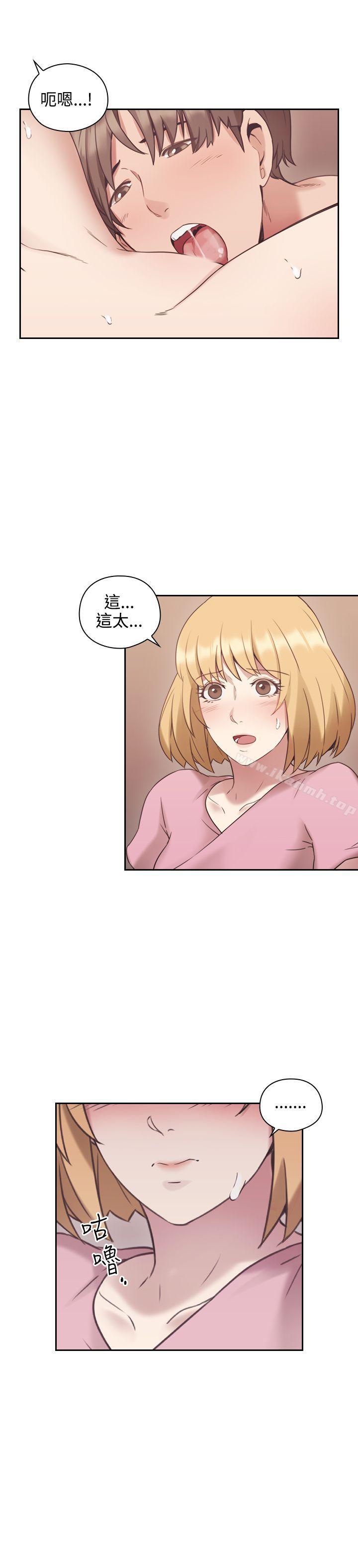 第22话-老师,好久不见-李周元,头枕（第15张）