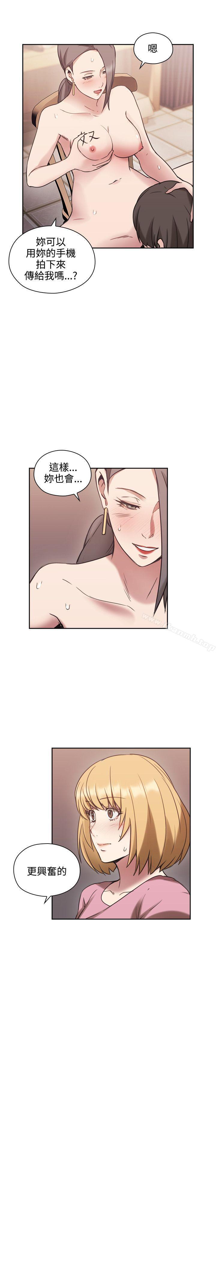 第22话-老师,好久不见-李周元,头枕（第20张）