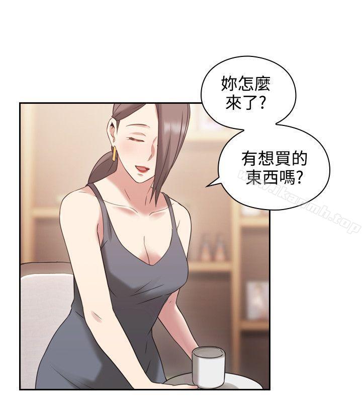 第23话-老师,好久不见-李周元,头枕（第34张）