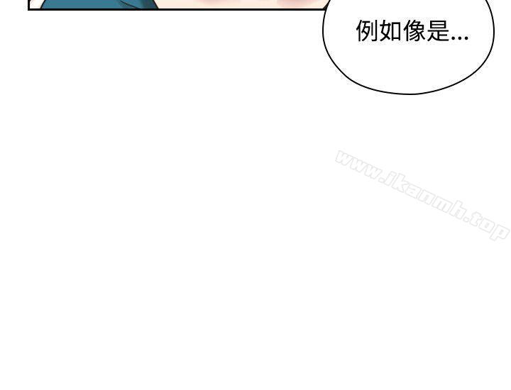 第23话-老师,好久不见-李周元,头枕（第36张）