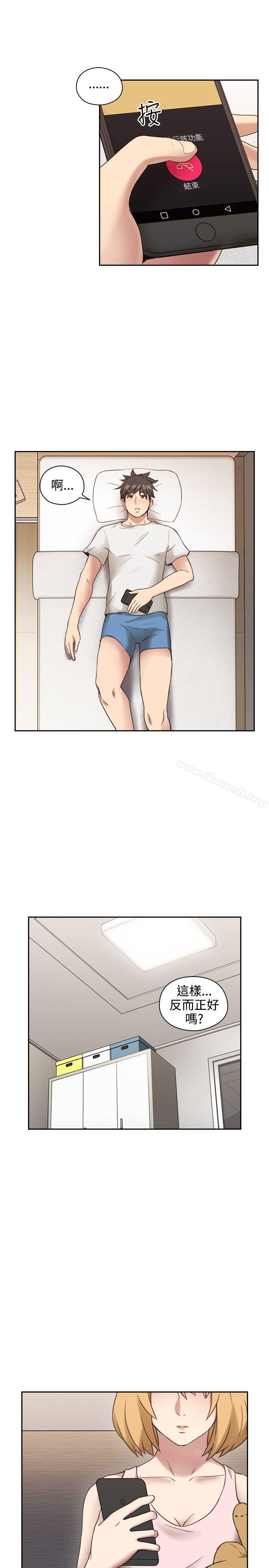 第24话-老师,好久不见-李周元,头枕（第9张）