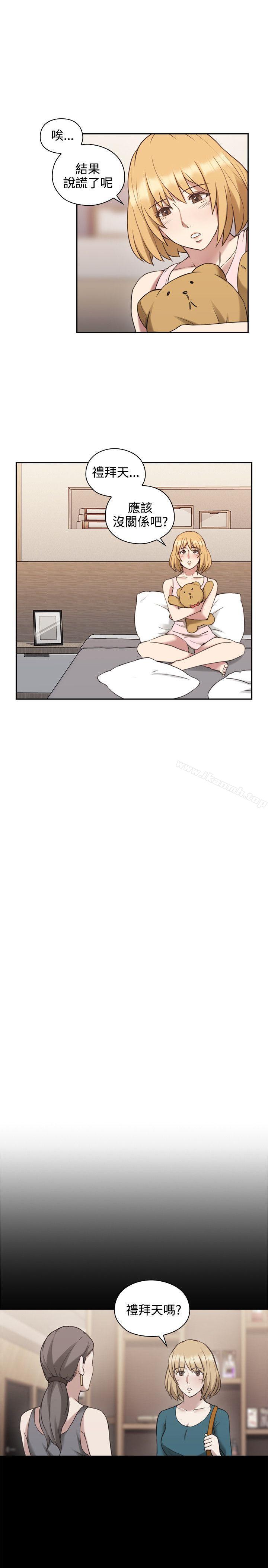 第24话-老师,好久不见-李周元,头枕（第11张）