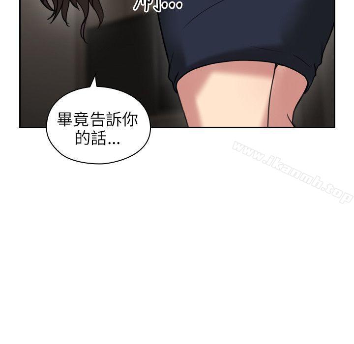 第24话-老师,好久不见-李周元,头枕（第27张）