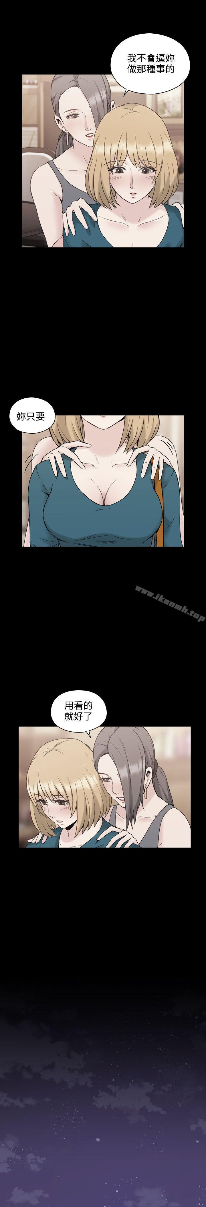 第25话-老师,好久不见-李周元,头枕（第6张）