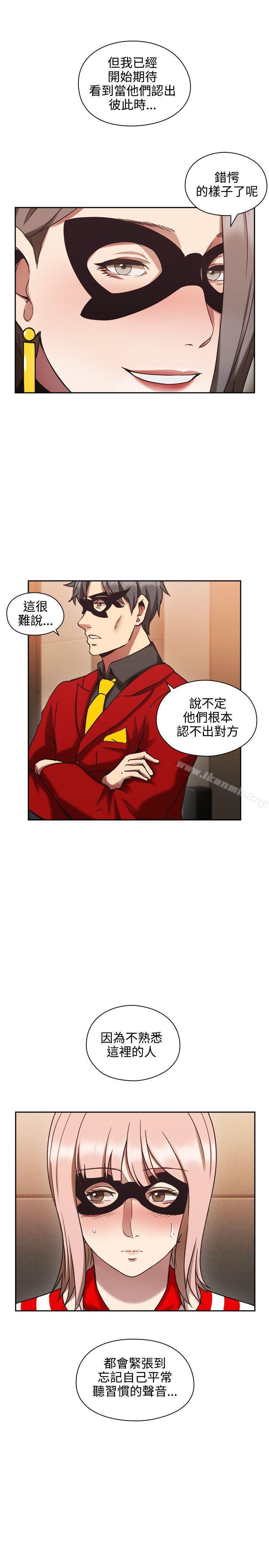 第26话-老师,好久不见-李周元,头枕（第8张）