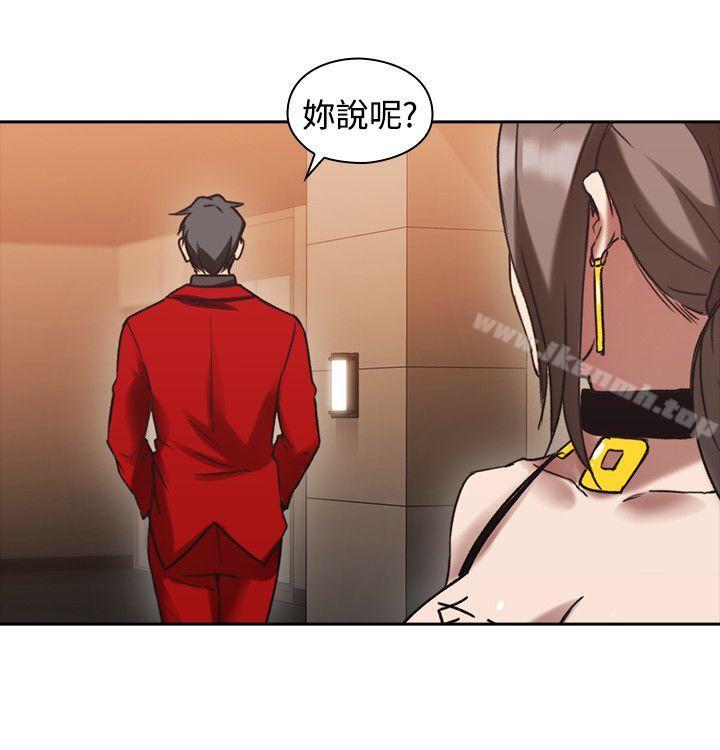 第26话-老师,好久不见-李周元,头枕（第11张）