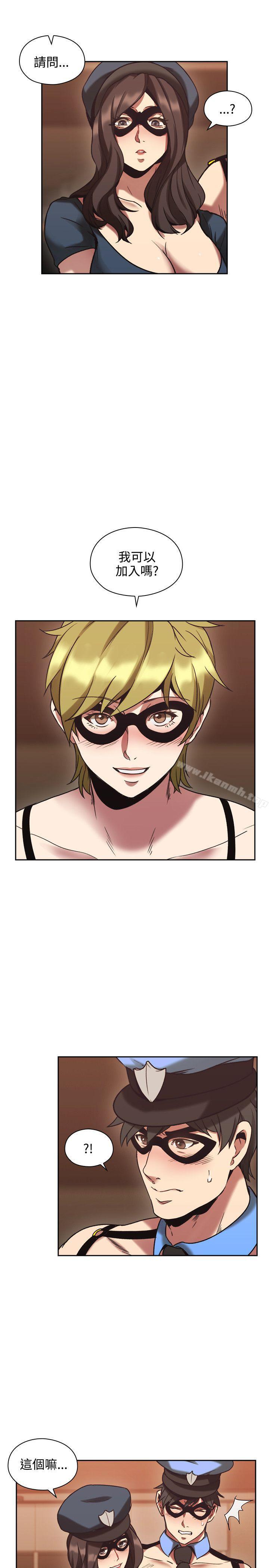 第26话-老师,好久不见-李周元,头枕（第16张）