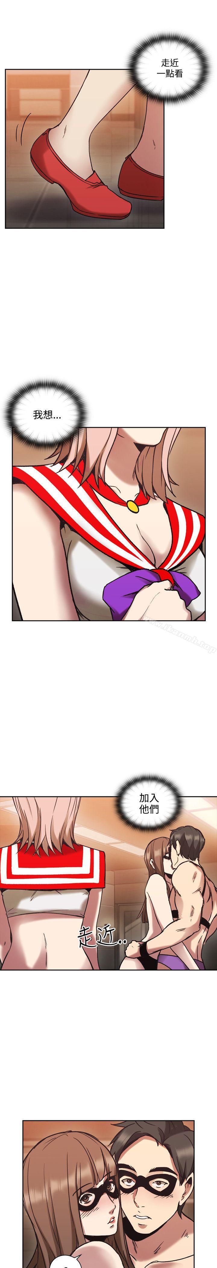 第26话-老师,好久不见-李周元,头枕（第23张）