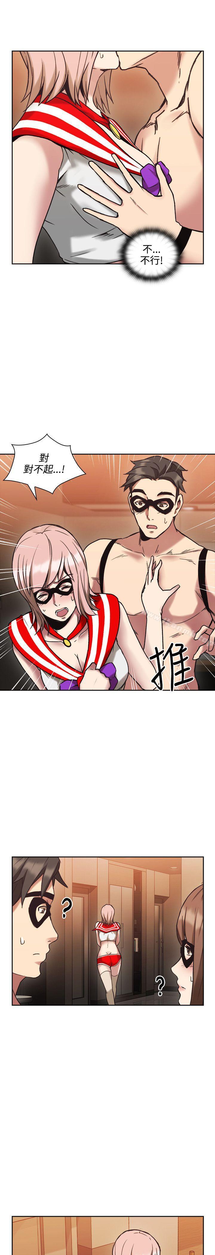 第26话-老师,好久不见-李周元,头枕（第27张）