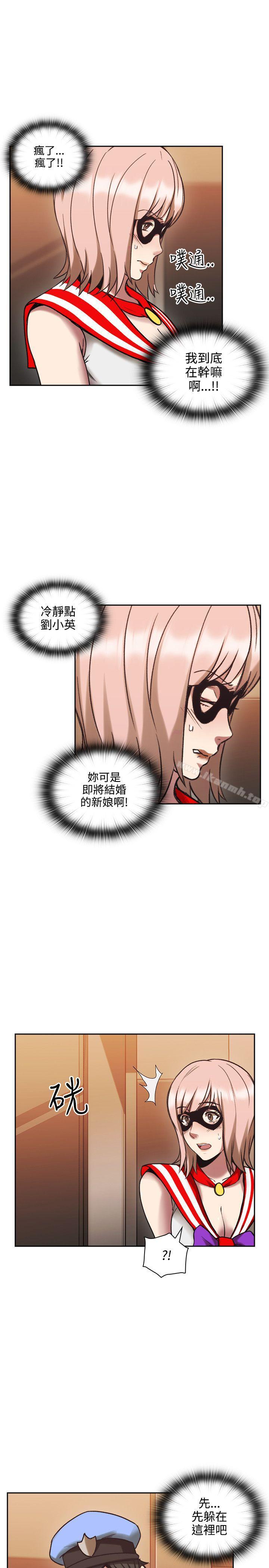 第26话-老师,好久不见-李周元,头枕（第29张）