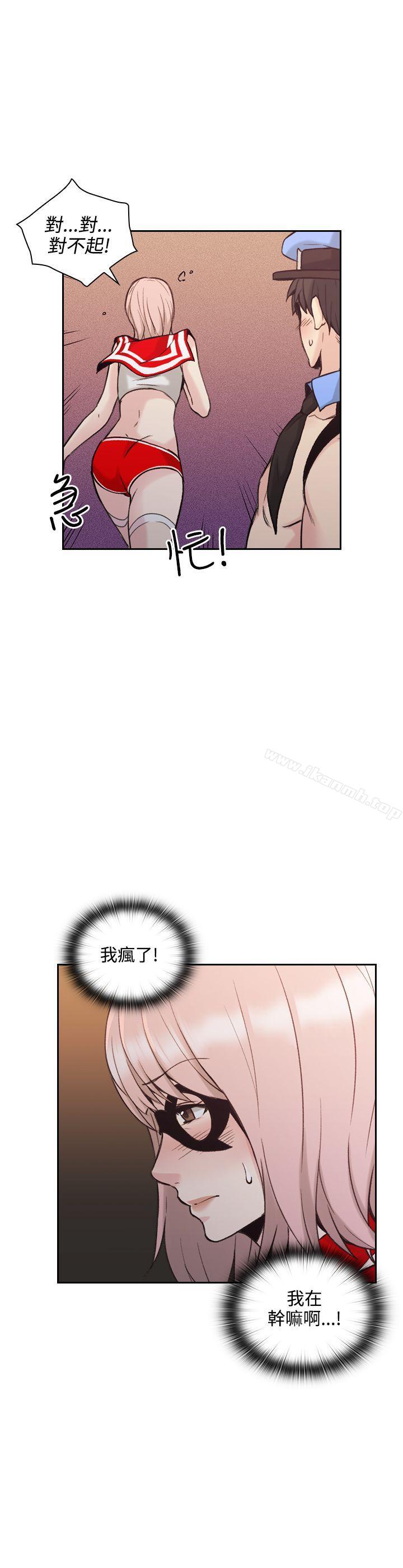 第27话-老师,好久不见-李周元,头枕（第14张）