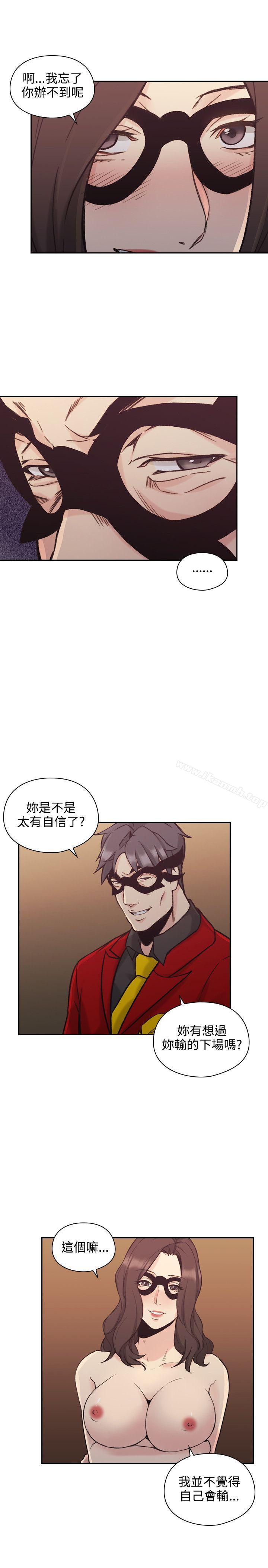 第27话-老师,好久不见-李周元,头枕（第20张）