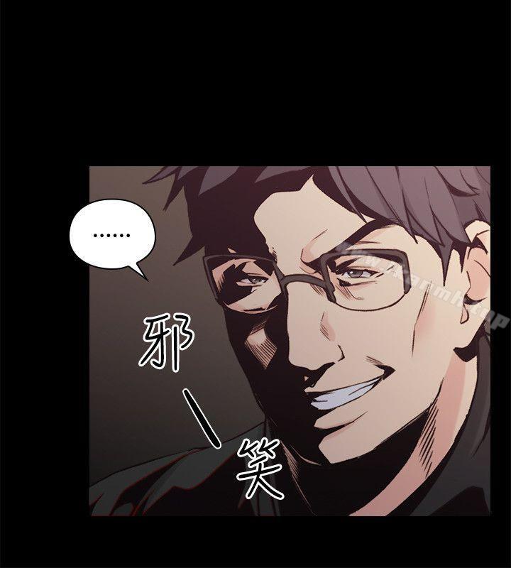 第27话-老师,好久不见-李周元,头枕（第27张）