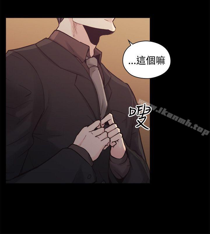 第28话-老师,好久不见-李周元,头枕（第5张）