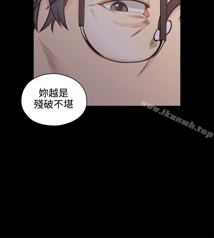 第28话-老师,好久不见-李周元,头枕（第7张）