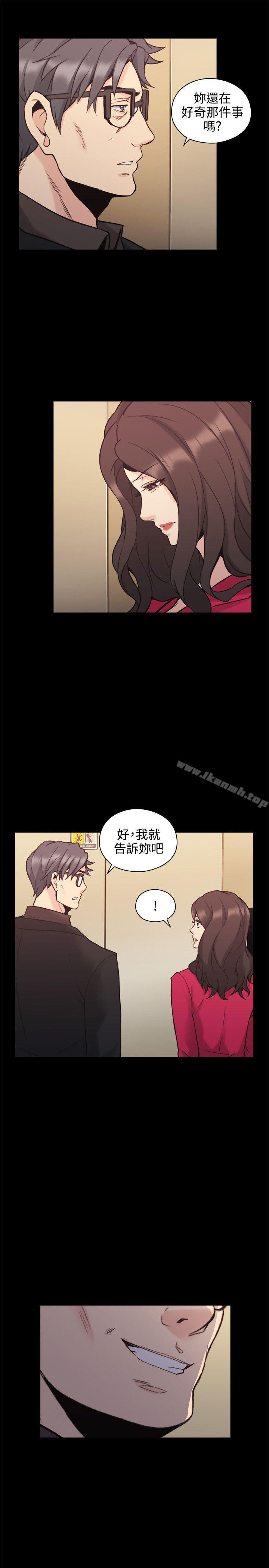 第28话-老师,好久不见-李周元,头枕（第10张）