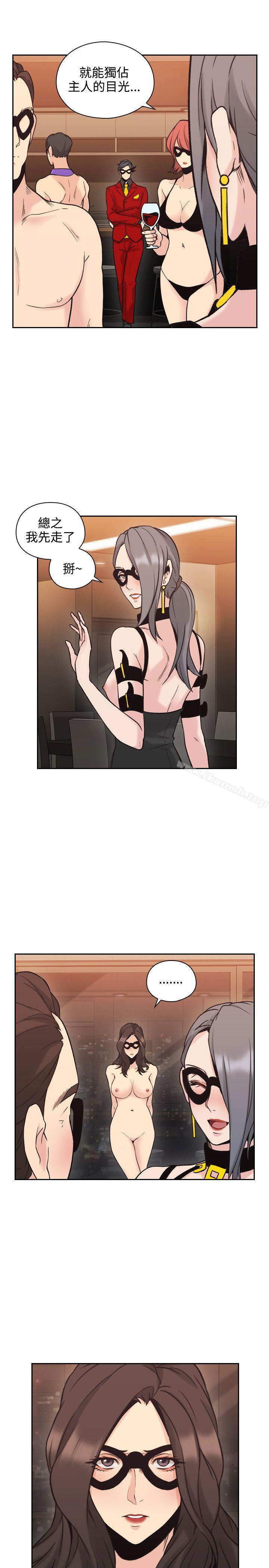 第28话-老师,好久不见-李周元,头枕（第30张）