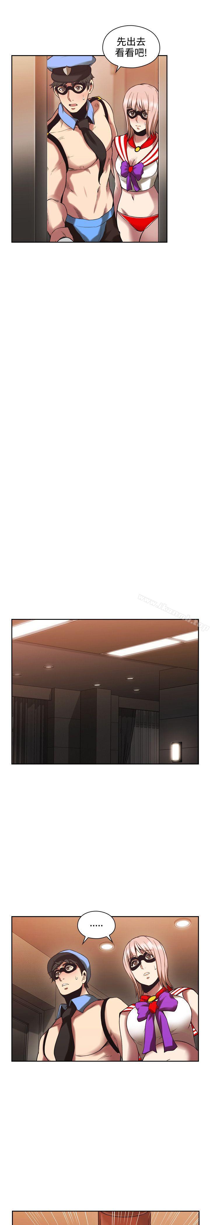 第29话-老师,好久不见-李周元,头枕（第10张）