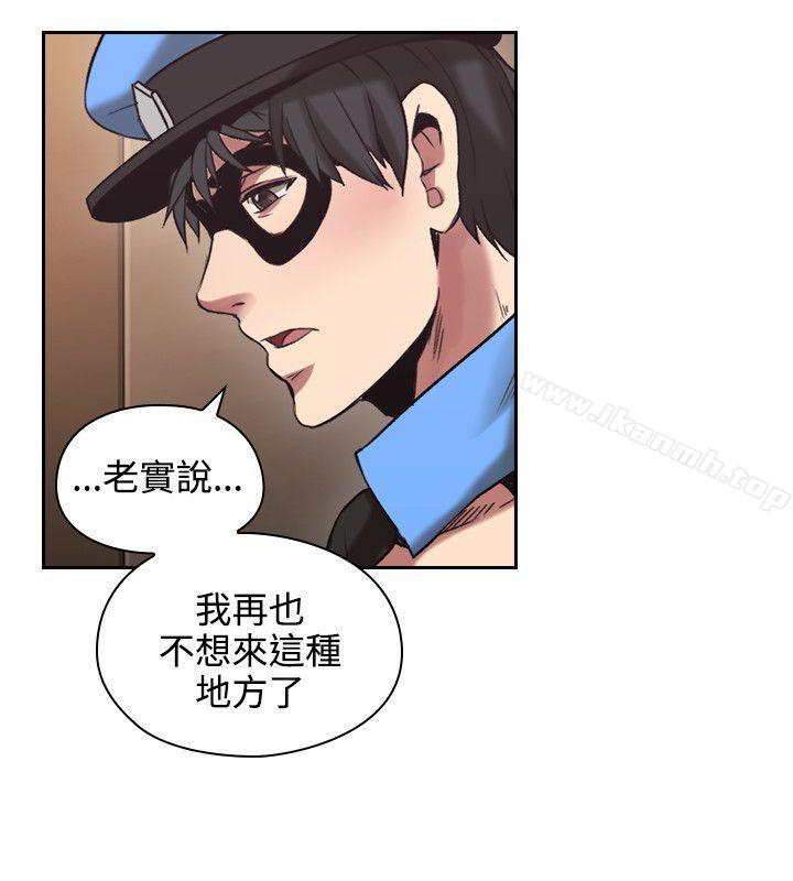 第29话-老师,好久不见-李周元,头枕（第21张）