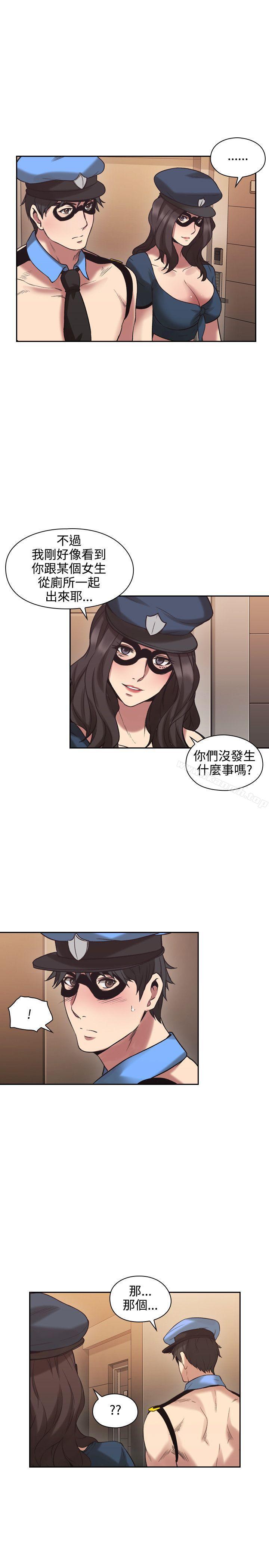 第29话-老师,好久不见-李周元,头枕（第22张）