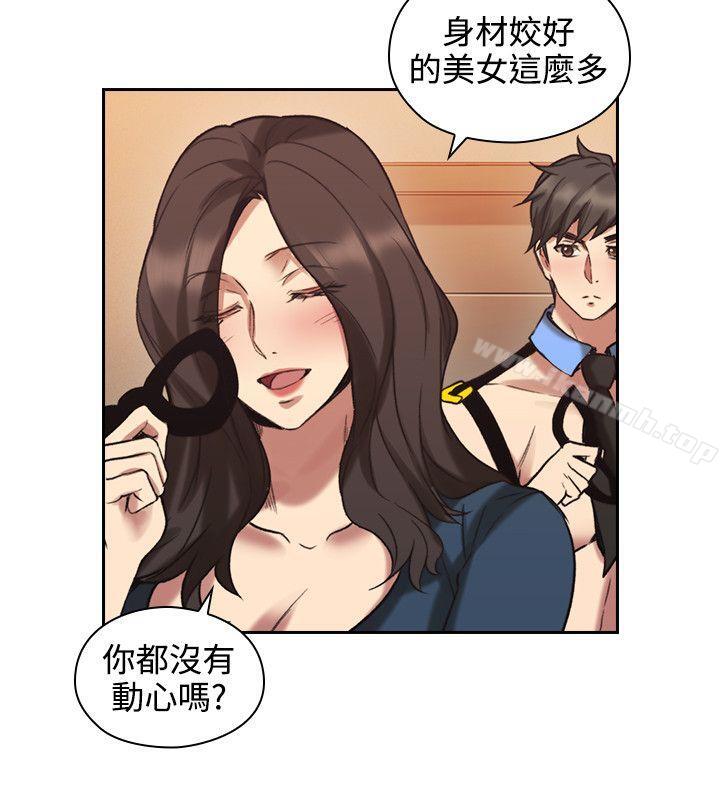第29话-老师,好久不见-李周元,头枕（第25张）