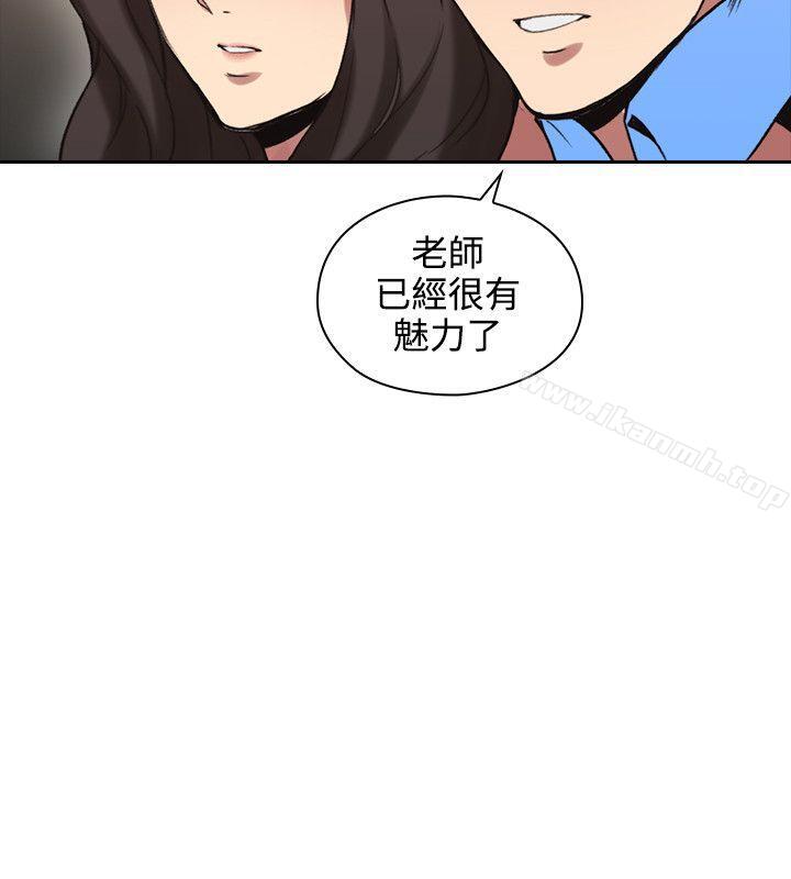 第29话-老师,好久不见-李周元,头枕（第27张）