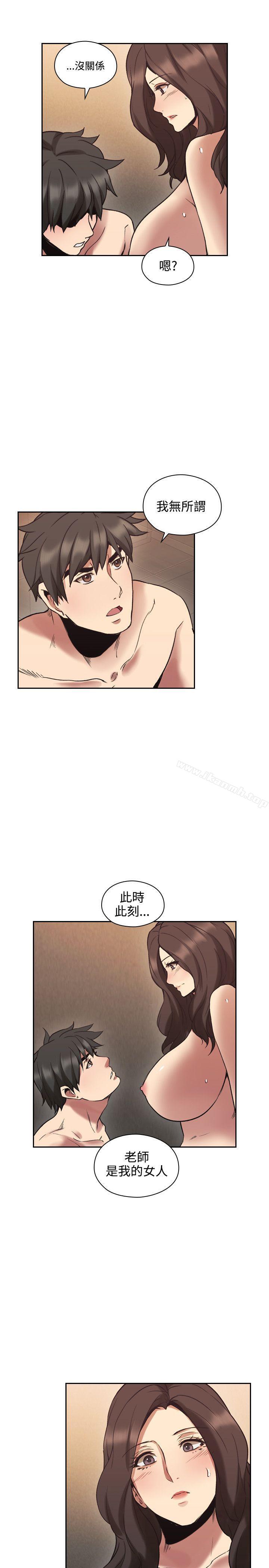 第29话-老师,好久不见-李周元,头枕（第35张）