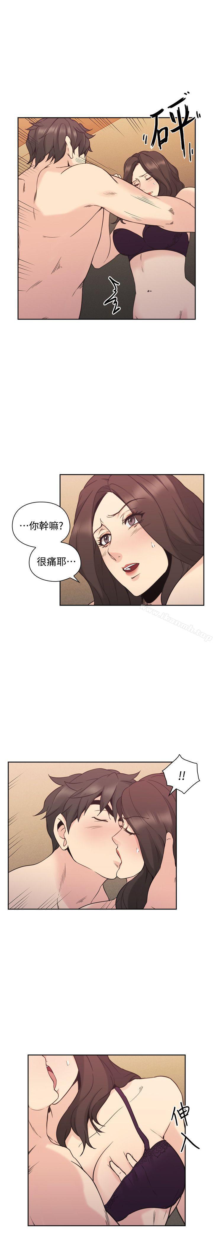 第30话-老师,好久不见-李周元,头枕（第9张）