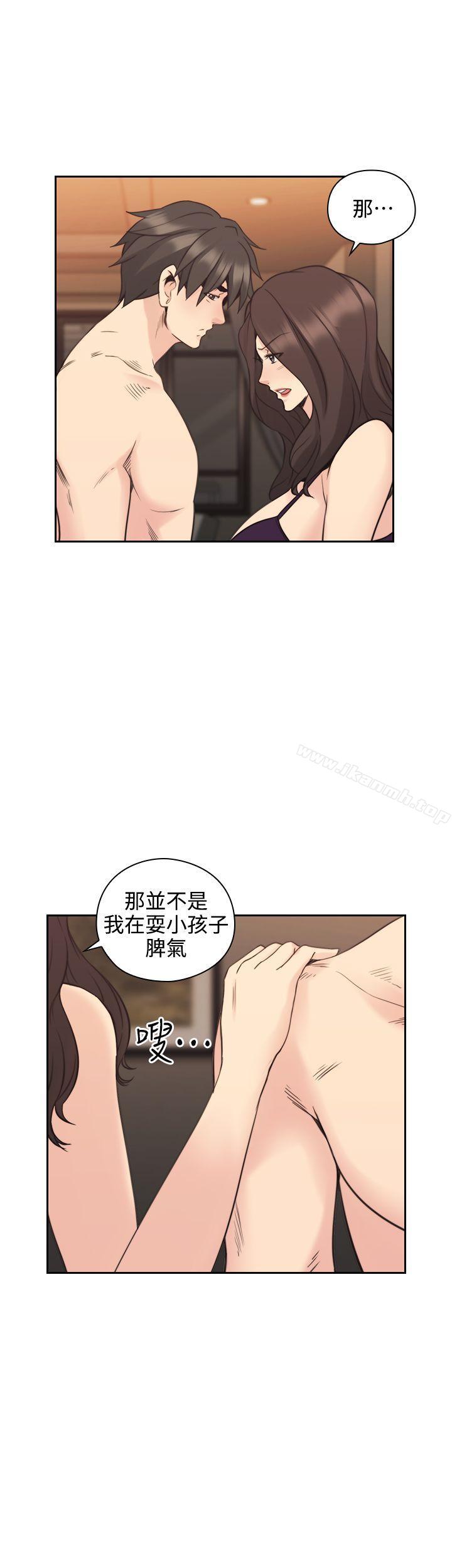 第30话-老师,好久不见-李周元,头枕（第17张）