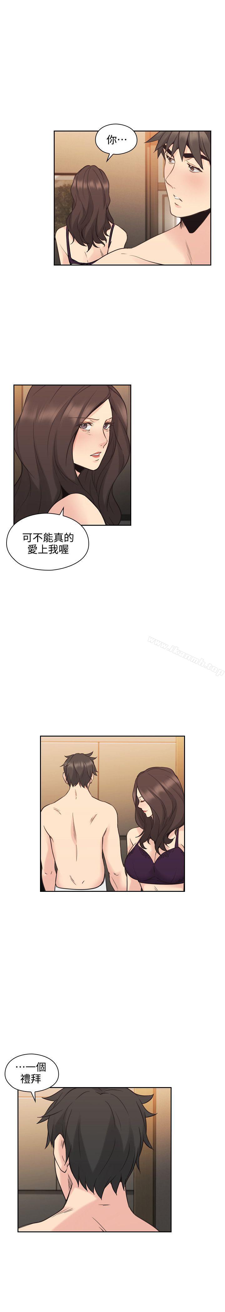 第30话-老师,好久不见-李周元,头枕（第18张）