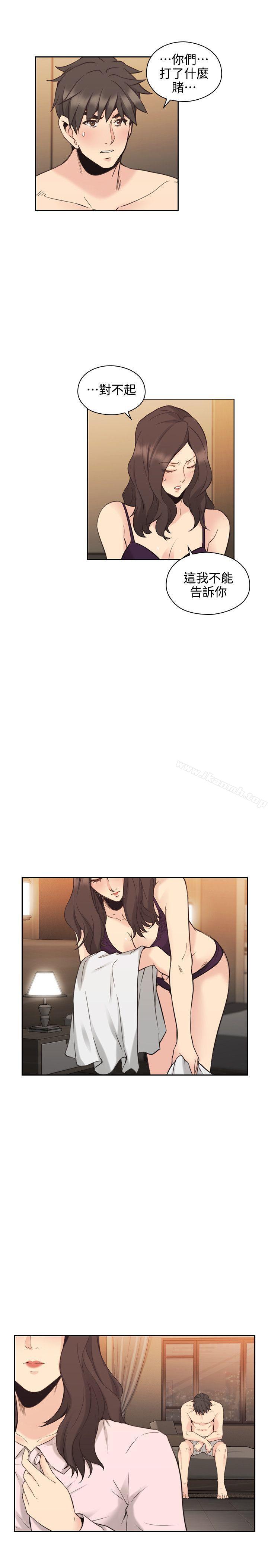 第30话-老师,好久不见-李周元,头枕（第24张）