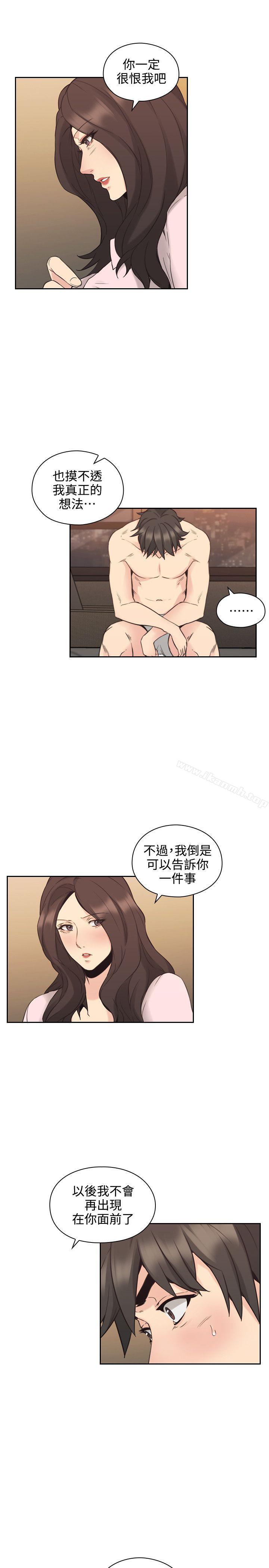 第30话-老师,好久不见-李周元,头枕（第26张）
