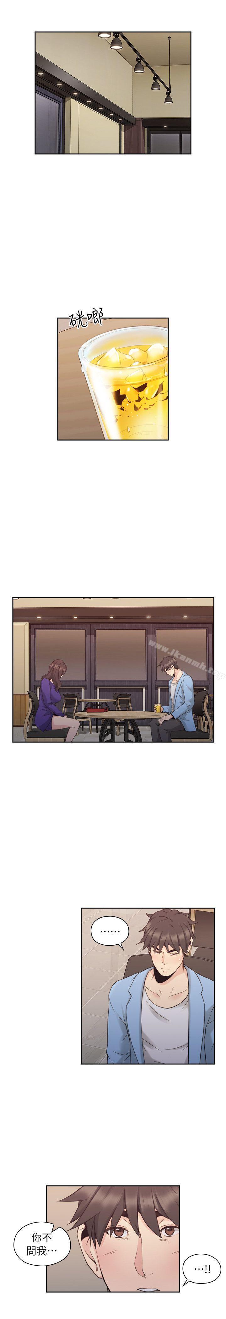 第33话-老师,好久不见-李周元,头枕（第8张）