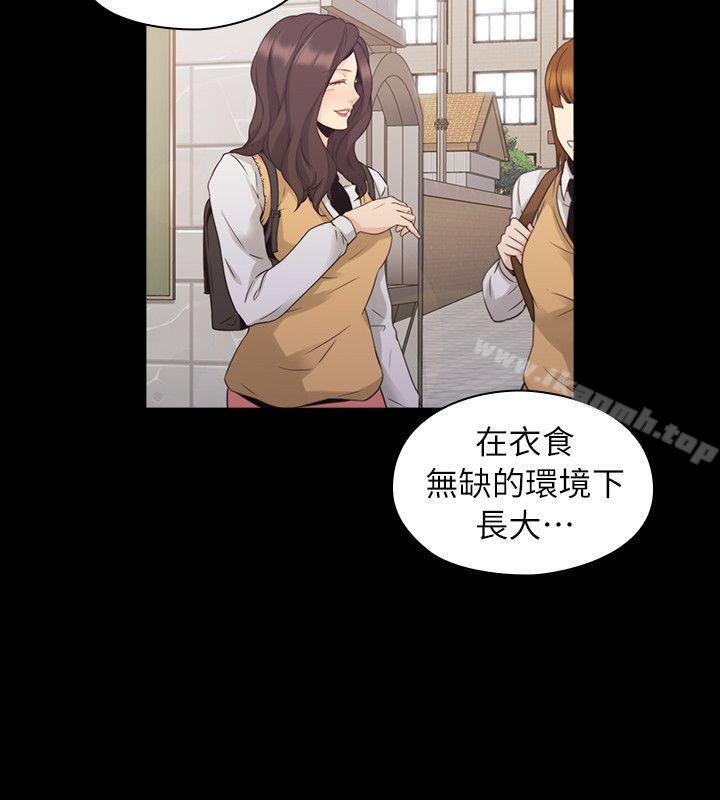 第33话-老师,好久不见-李周元,头枕（第11张）
