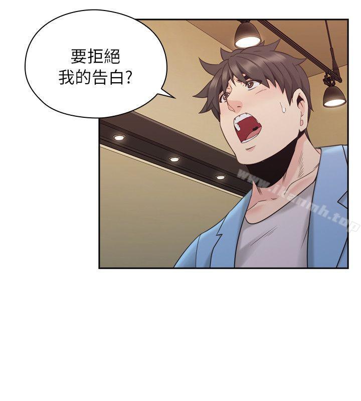 第33话-老师,好久不见-李周元,头枕（第15张）