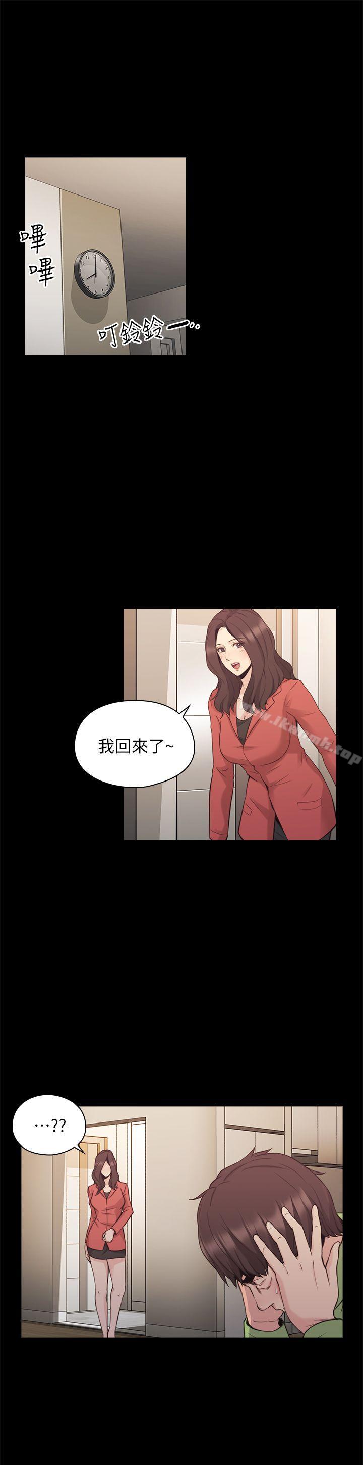 第33话-老师,好久不见-李周元,头枕（第17张）
