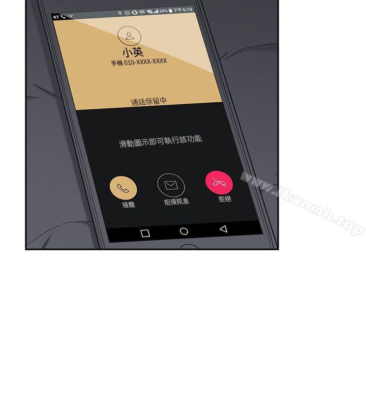 第33话-老师,好久不见-李周元,头枕（第26张）