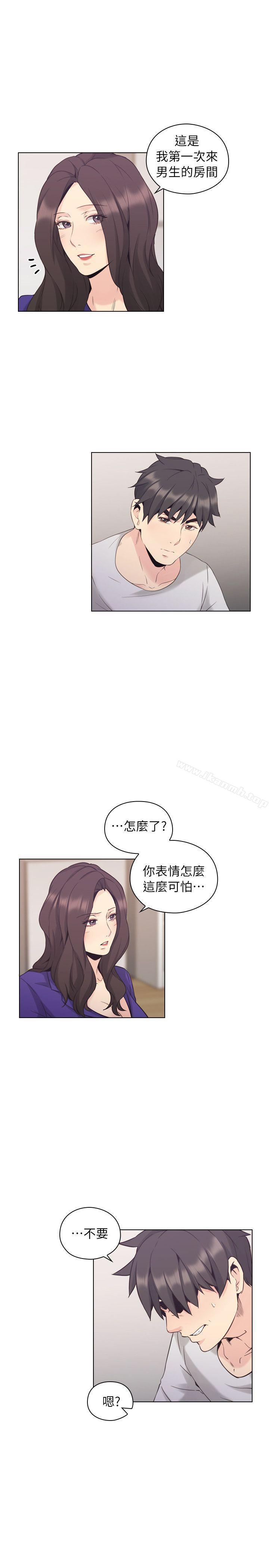 第34话-老师,好久不见-李周元,头枕（第9张）