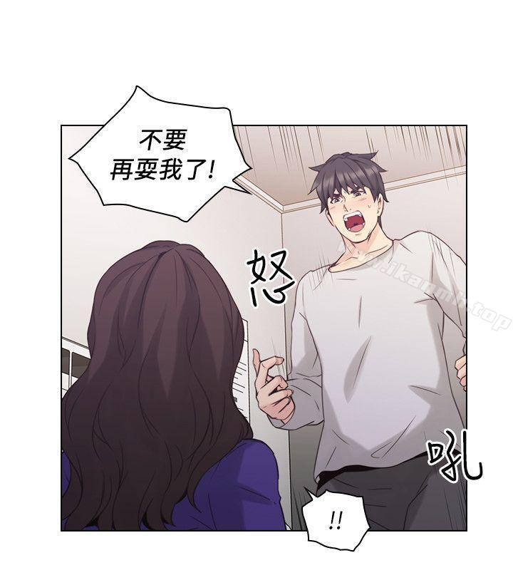 第34话-老师,好久不见-李周元,头枕（第10张）