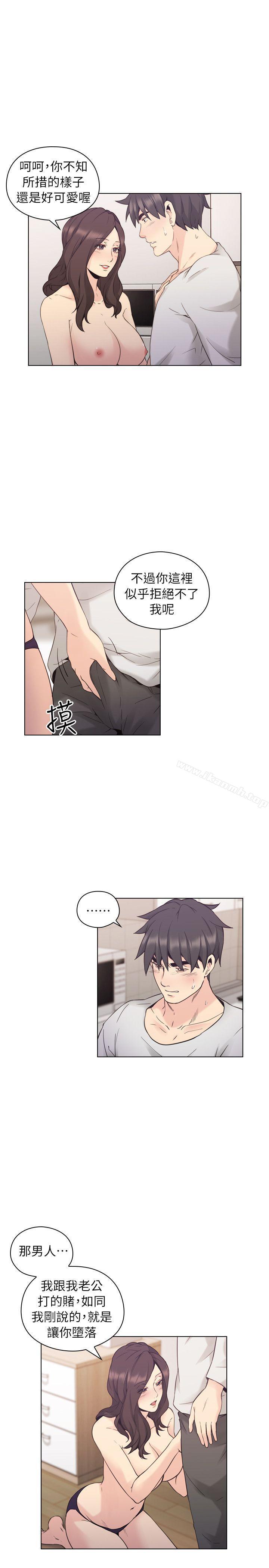 第34话-老师,好久不见-李周元,头枕（第17张）