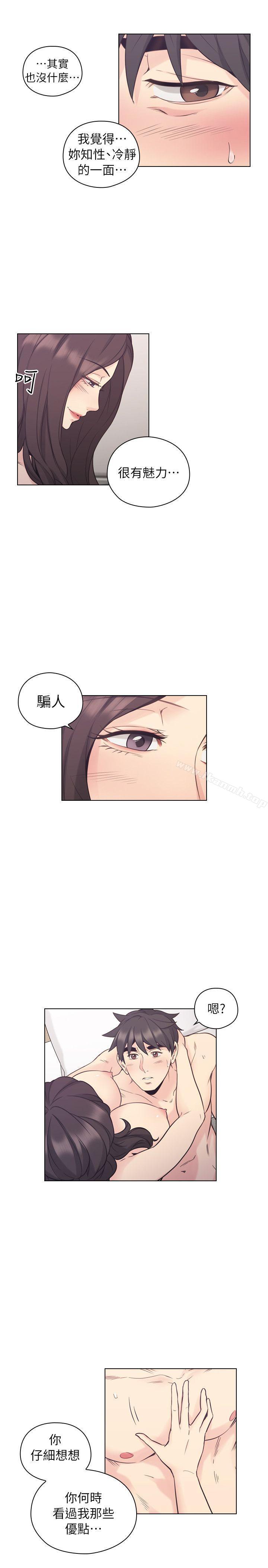 第35话-老师,好久不见-李周元,头枕（第10张）